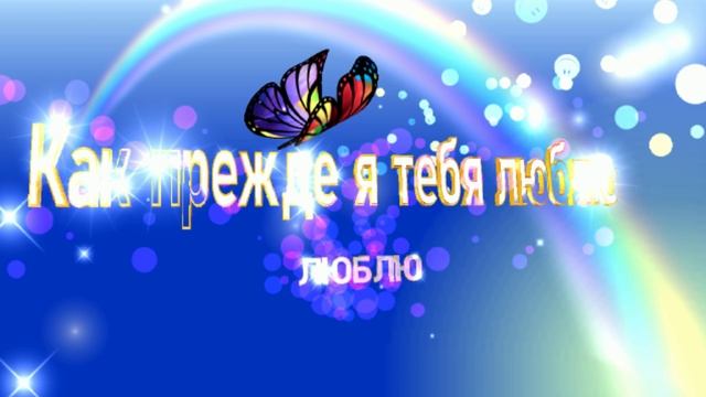 ОЖИДАНИЕ -  Минус  ориг. вокал 