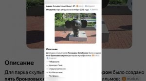 А ,Вы ,знаете ,что  2026 год юбилейный  у  Чебурашки?🤗😍👍💖🌈☀️ серия 2