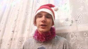 Поздравление с Новым годом 2026 (PD, 01.01.2026)