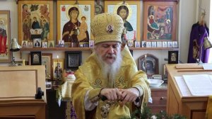 Проповедь епископа Амвросия (Тимрота) в неделю сыропустную, 22 февраля 2026