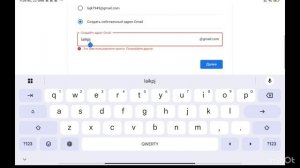 как создать аккаунт google 2026 году