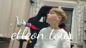 туровый стрим номер #11 18ДЕКАБРЯ