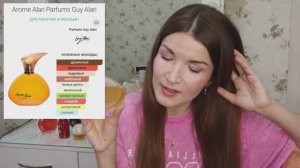 БЮДЖЕТНЫЕ НОСТАЛЬГИЧЕСКИЕ АРОМАТЫ💛ЧАСТЬ 1.