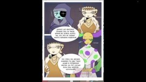 Снова и снова - мир денди озвучиваю комикс