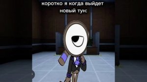 ООДДААААА АТАКА РОДЖЕРАМИ