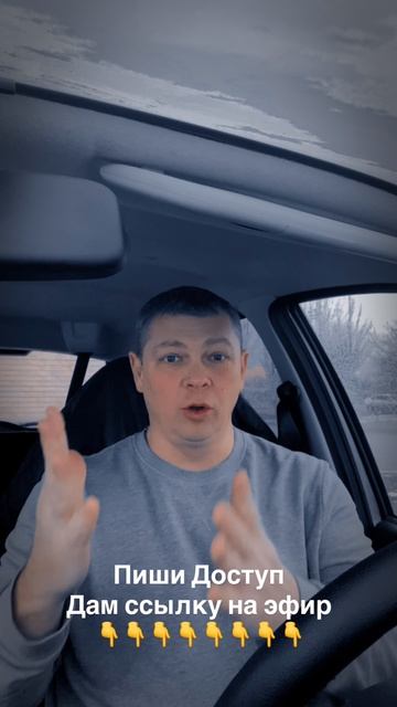 Каждое Утро, шанс начать все сначала