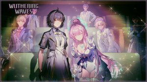 ВСЕ КАТ СЦЕНЫ WUTHERING WAVES 3.1 ЧАСТЬ I «FOR YOU WHO WALK IN SNOW»