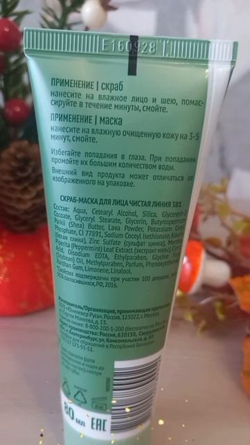 #katyboro #косметика #уход #skincare #уходзакожей #рекомендации #врекомендации #рек #топ смотреть онлайн