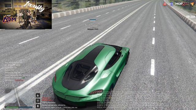 2026-02-22 16-15-52 смотреть онлайн