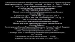 Воскресное собрание церкви "Вифания" 22.02.2026г.