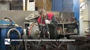 «Неделя без турникетов» стартовала на астраханском заводе