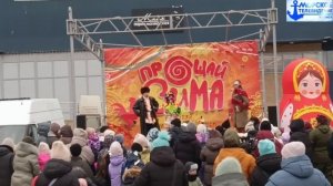 Театрализованная программа «7 дней Масленицы» на площади Ленина города Холмск 22 февраля 2026 года