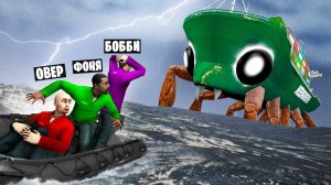 МЫ НАШЛИ РЕАЛЬНЫЙ КРАБТАНИК! УГАР И БЕЗУМИЕ В Garry`s Mod