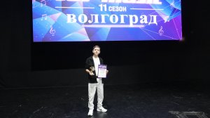 Хусаинов Ислам - ЗВЕЗДА ТИК ТОКА- Волгоград- КОНКУРС