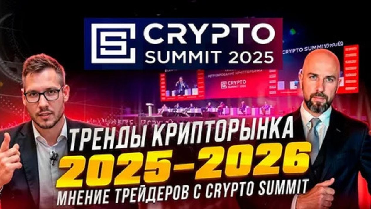 ПЛАТФОРМА ЦИФРОВОЙ РУБЛЬ / 平台 數碼 盧布 / PLATFORM DIGITAL RUBLE смотреть онлайн