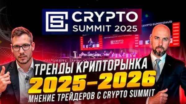 ПЛАТФОРМА ЦИФРОВОЙ РУБЛЬ / 平台 數碼 盧布 / PLATFORM DIGITAL RUBLE