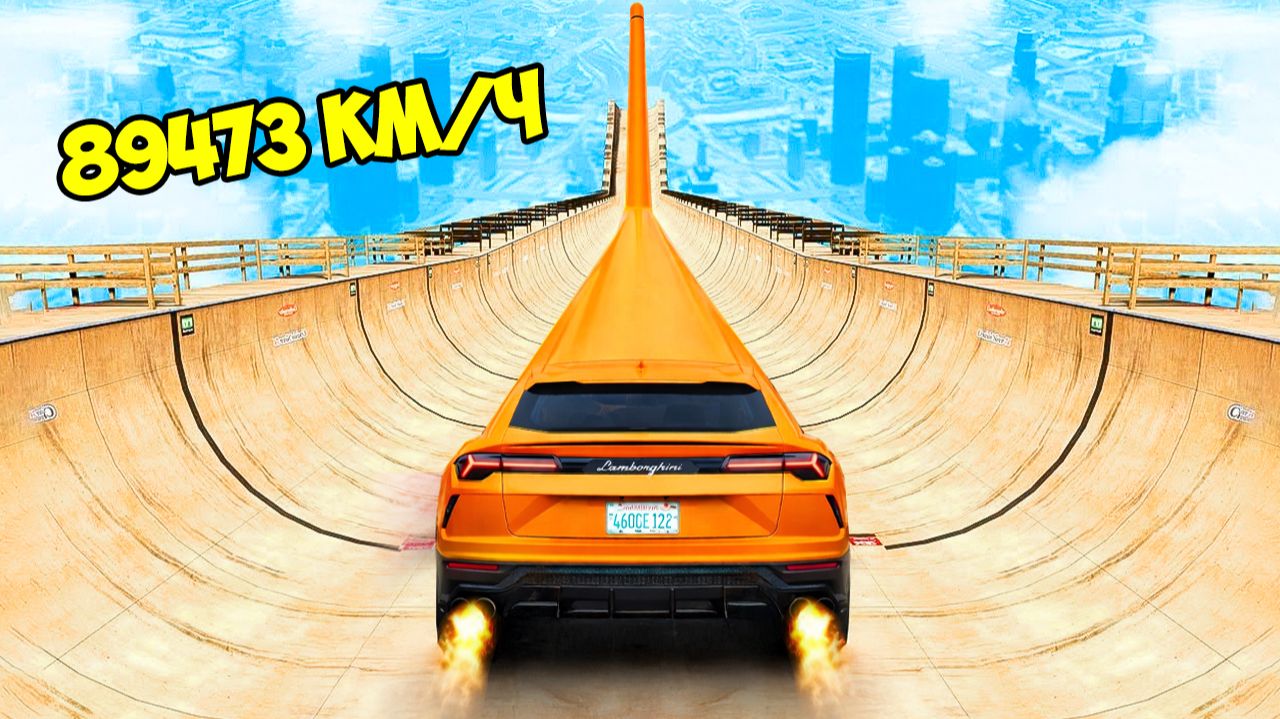 СПУСК БЕЗ ТОРМОЗОВ НА САМОМ ДЛИННОМ ЛИМУЗИНЕ ЛАМБОРГИНИ УРУС ПО ТРАМПЛИНУ В ГТА 5! смотреть онлайн