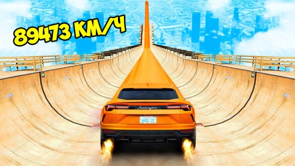 СПУСК БЕЗ ТОРМОЗОВ НА САМОМ ДЛИННОМ ЛИМУЗИНЕ ЛАМБОРГИНИ УРУС ПО ТРАМПЛИНУ В ГТА 5!