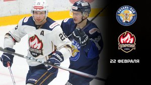 РЯЗАНЬ-ВДВ - ОЛИМПИЯ. ОБЗОР МАТЧА