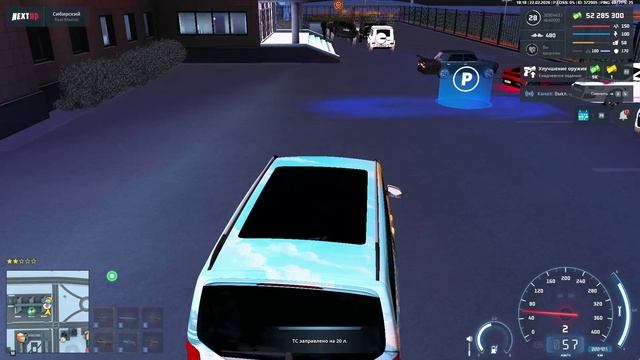 NEXTRP 2026-02-22 22-16-14 смотреть онлайн