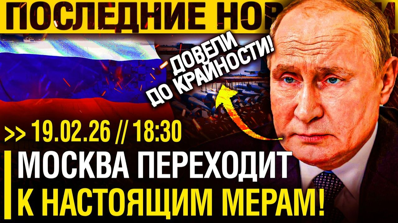 Момент ВОЗДАЯНИЯ! Русский ПРИПАС ЖАХНУЛ по МНОГОЭТАЖНОЙ КАЗАРМЕ - Москва ДОЖИМАЕТ без ЛИШНЕГО ШУМА! смотреть онлайн