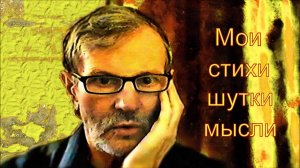 Наша Таня...