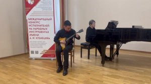 Конкурсное выступление Международный конкурс им. А.И. Кузнецова 1 тур