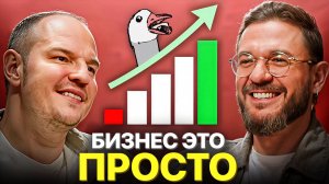 Что будет с бизнесом в 2026? | Сергей Краснов, Нескучные финансы | Всевидящее Шоко