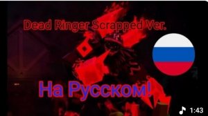 ГОСТЬ 666 И НУБ ЛМС НА РУССКОМ