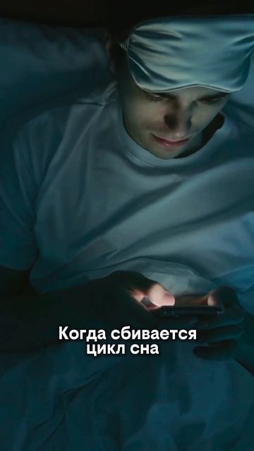 Посмотри это видео, если есть проблемы со сном