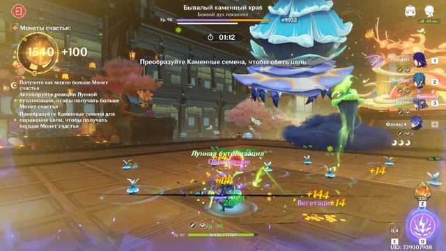 Сражения в ивентах....