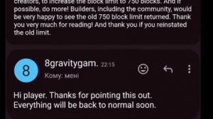 ЧАЛО ВЫШЕЛ НА СВЯЗЬ!