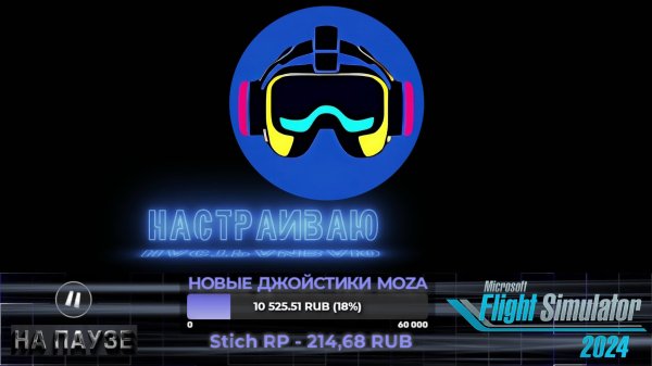 ✈️MSFS2024 | Alaska Airlines: Сьюард ⇄ Ситка | PMDG 737-800 | Дикая природа Аляски