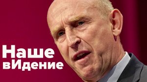 Я бы Путина поймал, пусть меня научат! Британскую надежду не умертвить!