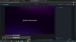 стрим в академии 2