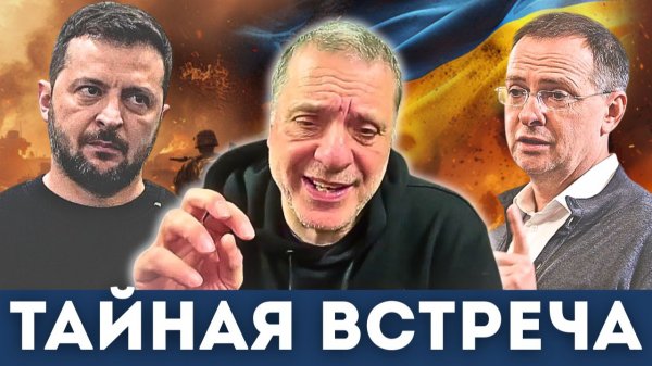 Spiegel, ЦРУ и тайные встречи — В чем Залужный обвиняет Зеленского? | Александр Меркурис