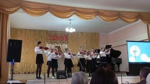 Ансамбль скрипачей