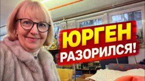 Света и Юрген- ПОЕХАЛИ ЗА ДИВАНОМ, А ЮРГЕН КУПИЛ НОРКОВУЮ ШУБУ И КУКЛЫ!