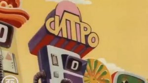 Нехочуха. Мультфильм (1986).mp4