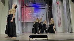 «Вызов духов» открытие фестиваля НОВЫЙ МИР - 2026