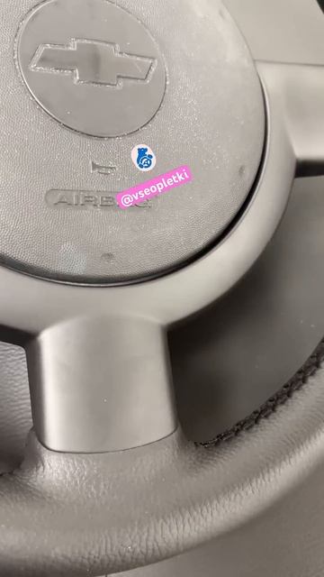 Готовый результат. Шевроле Спарк 2. #кожаныйруль #накладканаруль #оплеткаруля