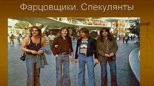 ЯЛТА ГЛАЗАМИ НЕ ПРИВЫКШИХ РАБОТАТЬ ЧЕСТНО