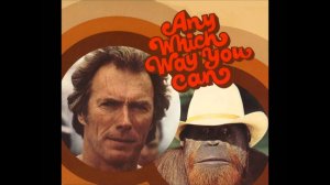 Как только сможешь  1980