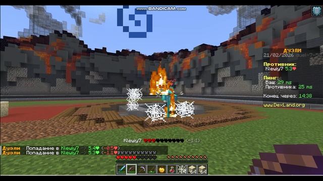 Пвп Дексленд