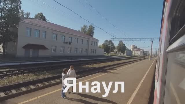 Янаул - Сарапул
