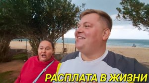 ЗА ВСЁ ПРИХОДИТ РАСПЛАТА ГУЛЯЕМ С ИННОЧКОЙ @InnaSudakova ❤️ ОБСУДИЛИ ВСЕХ И ГРЯНУЛ ДОЖДЬ