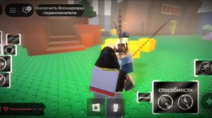 битва шеделетского и 1×1×1 часть 1