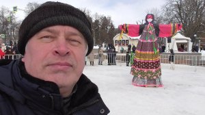 «Геннадий Горин и чучело Масленицы. Зима, февраль 2026 года. Праздник Широкая Масленица, город Орёл»
