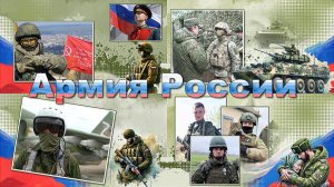 Армия России | The Russian Army |  Бесплатный проект | Free project | ProShow Producer