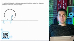 На каких колесах ехать легче： немного спущенных или полностью накаченных？ Свой ответ объясните - №